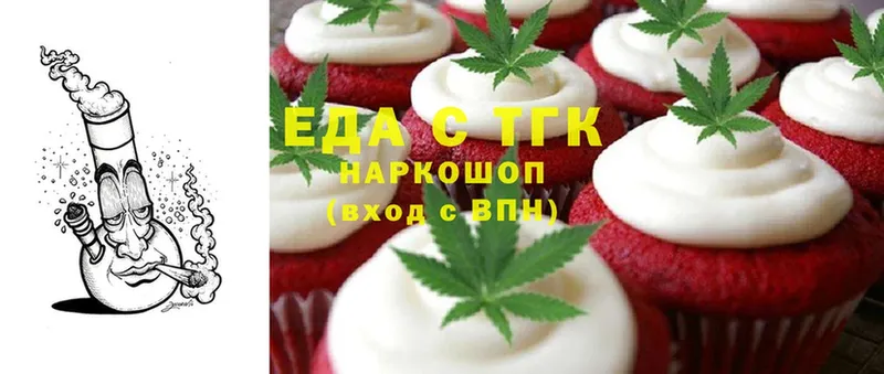 Canna-Cookies марихуана  дарк нет официальный сайт  Люберцы 